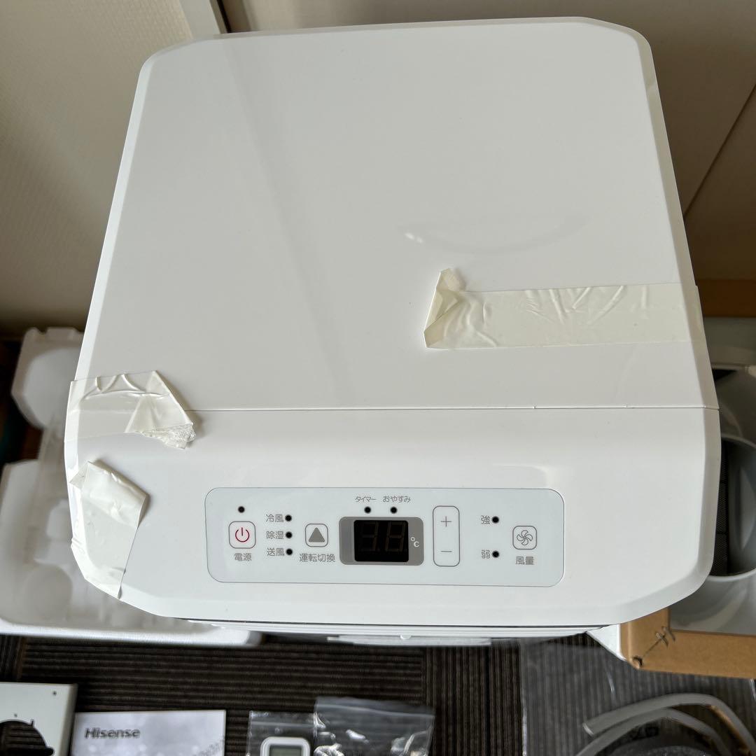 Hisense スポットエアコン HPAC-22G 2024年製