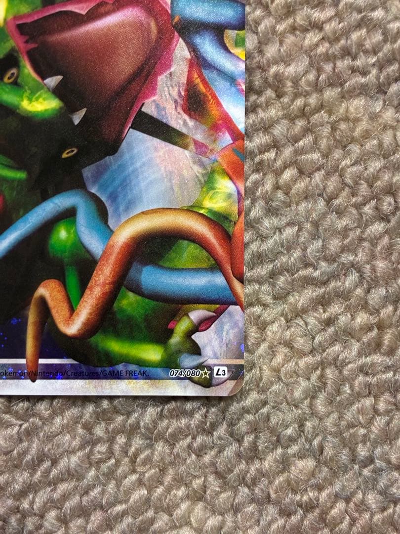 【美品】レックウザ&デオキシスlegend