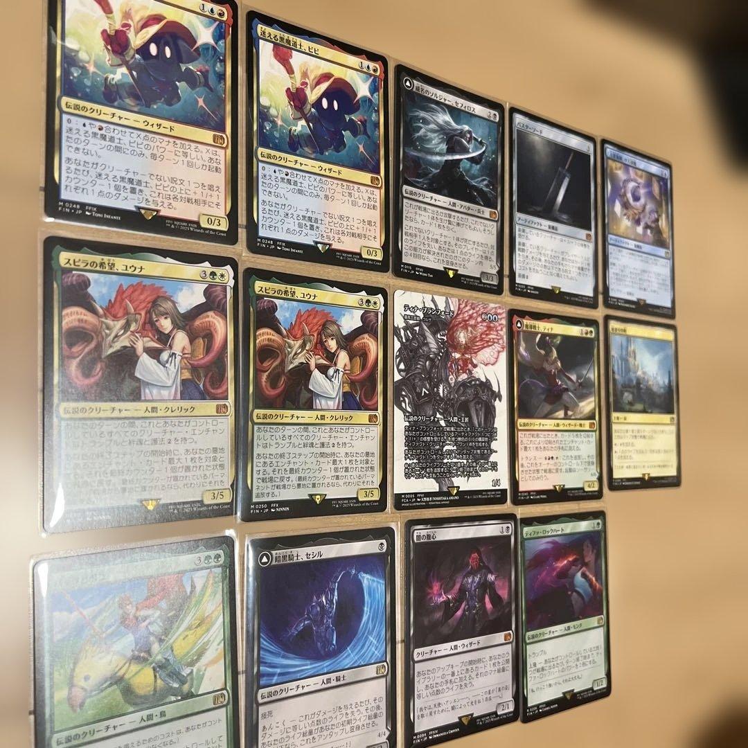 マジック：ザ・ギャザリング カードセット ファイナルファンタジー