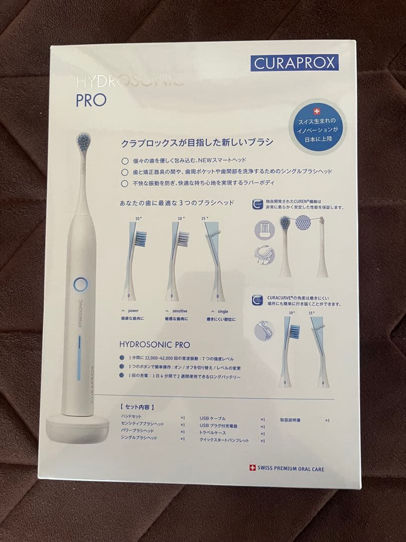 ryu 　CURAPROX HYDROSONIC PRO 本体