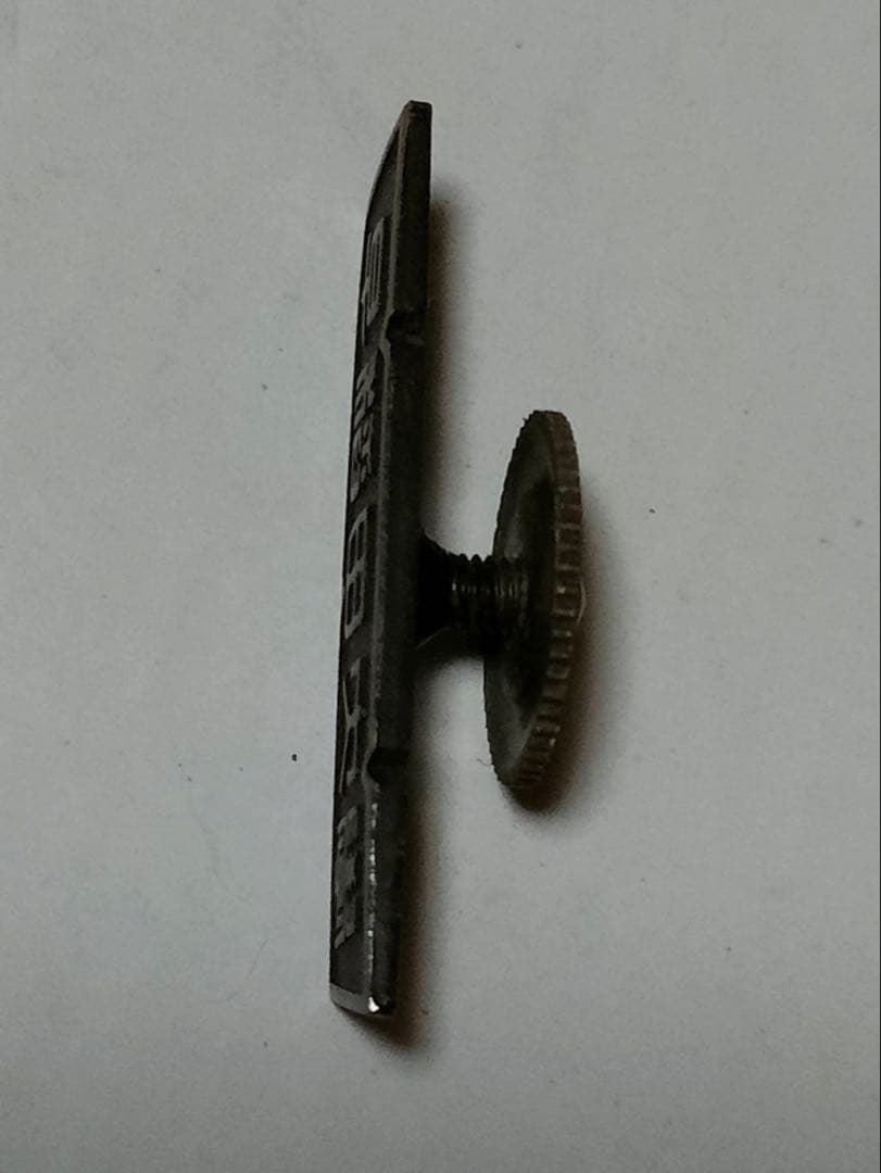 早稲田大学 金属製バッチ 当時物 昭和レトロ