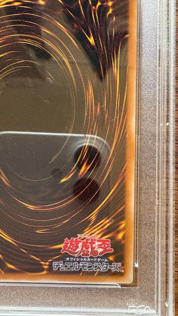 ダークネクロフィア レリーフ psa10