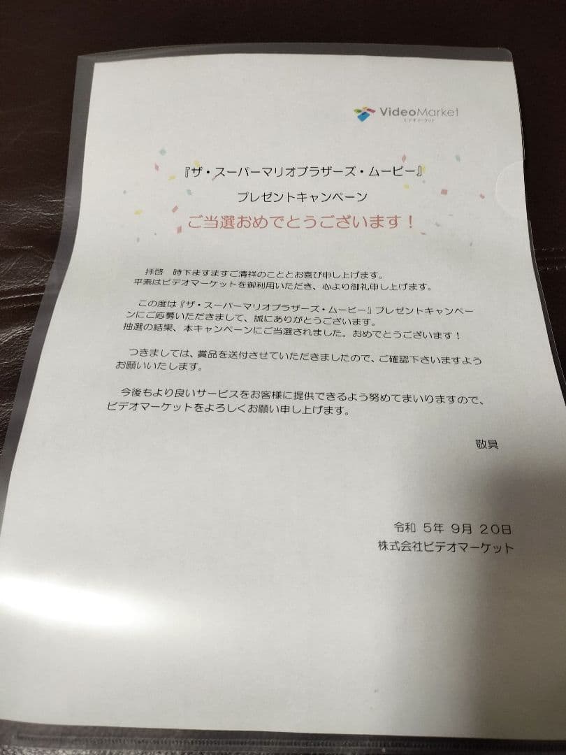 映画　ザ・スーパーマリオブラザーズ・ムービー　キャップ/帽子　トートバッグ