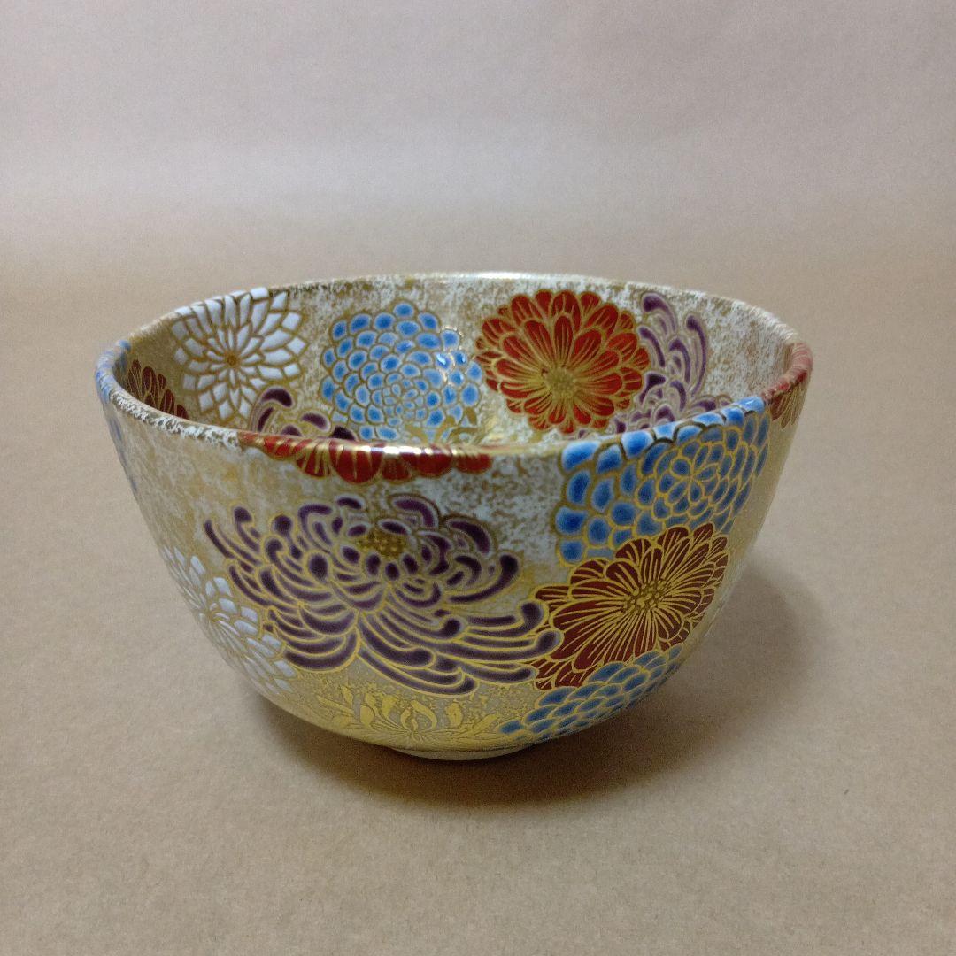 茶道具　仁清写金砂子菊詰茶碗