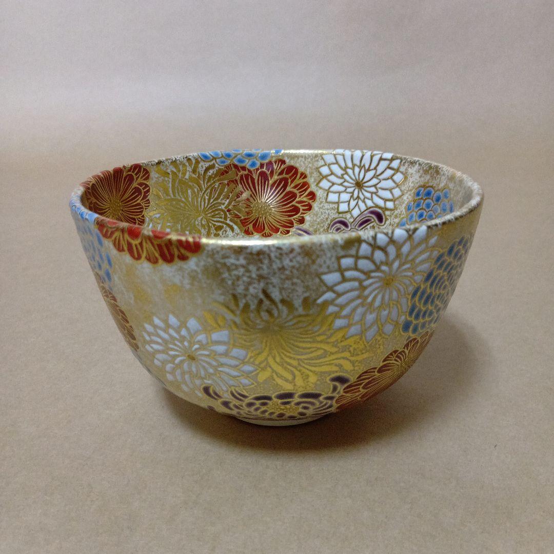 茶道具　仁清写金砂子菊詰茶碗