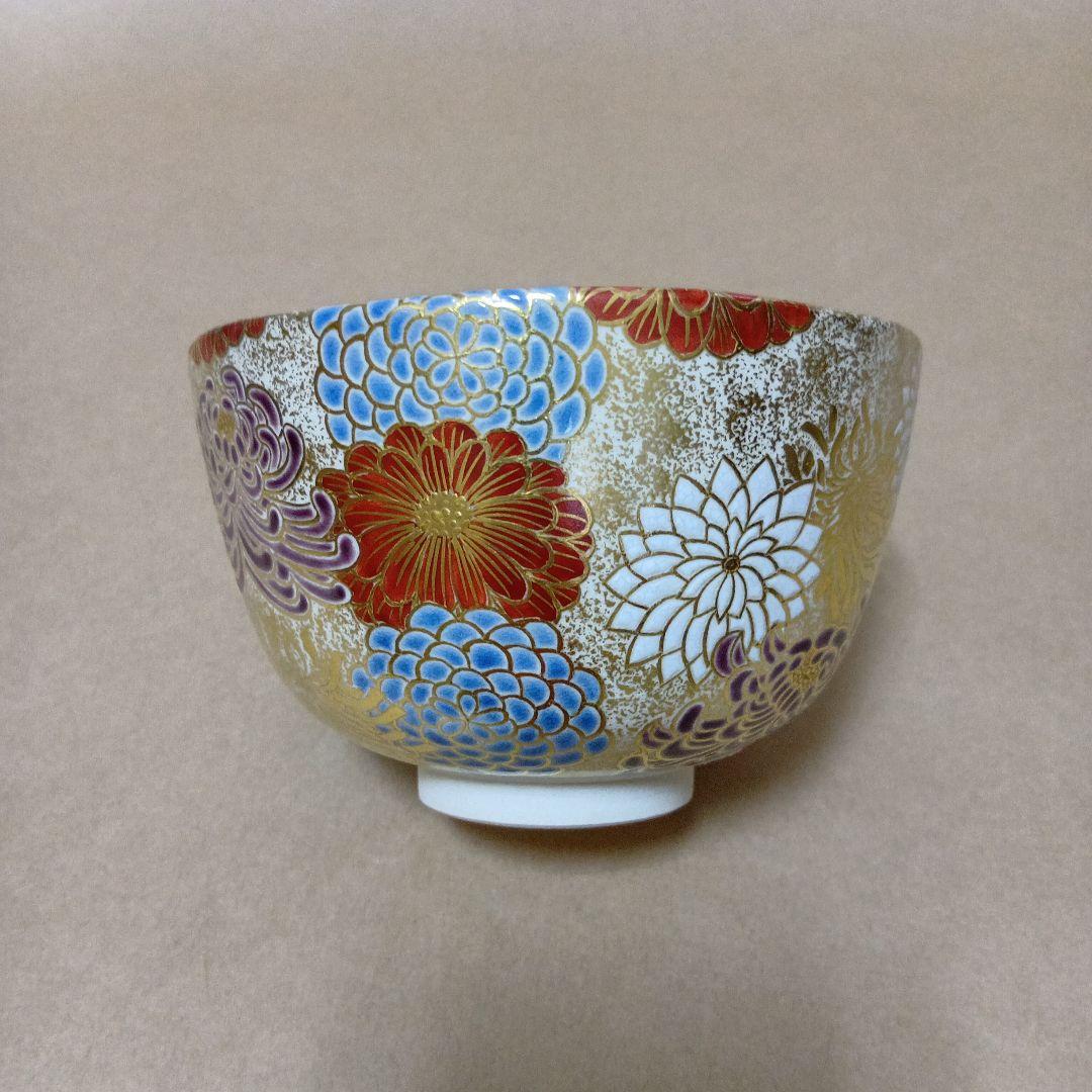 茶道具　仁清写金砂子菊詰茶碗