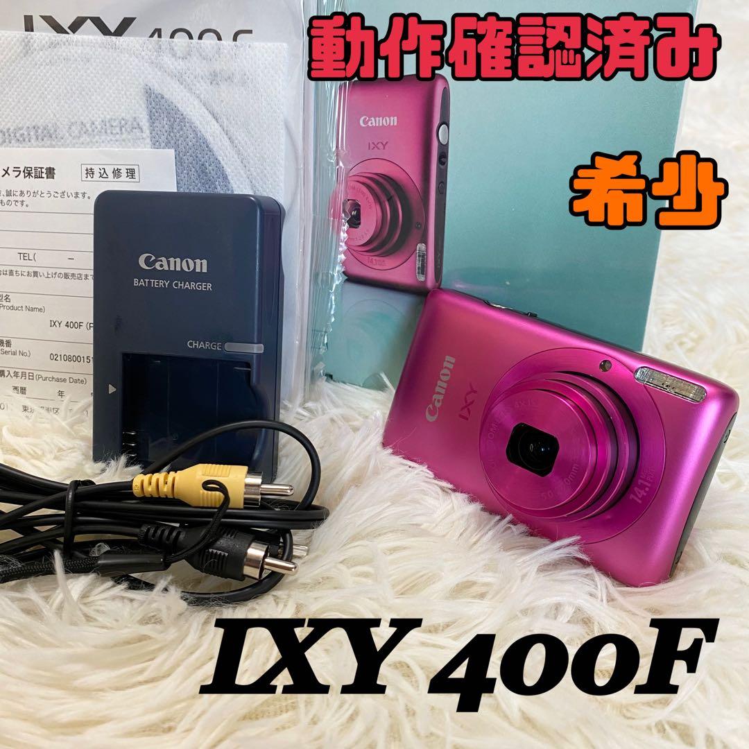 【完動品】【付属品多数】Canon IXY400F ピンク Y2K 希少