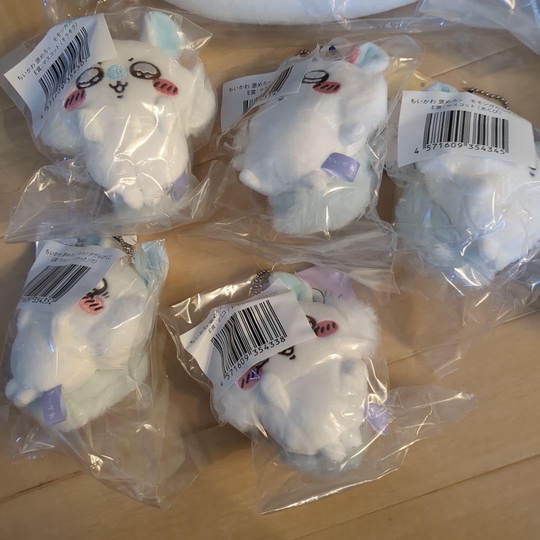値下げ交渉可　ちいかわ モモンガ ぬいぐるみ