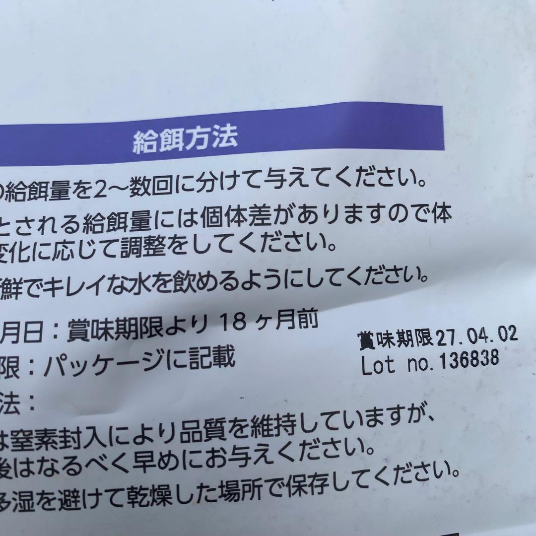 ELMO 成猫用ドライフード 2kg 5袋 ①