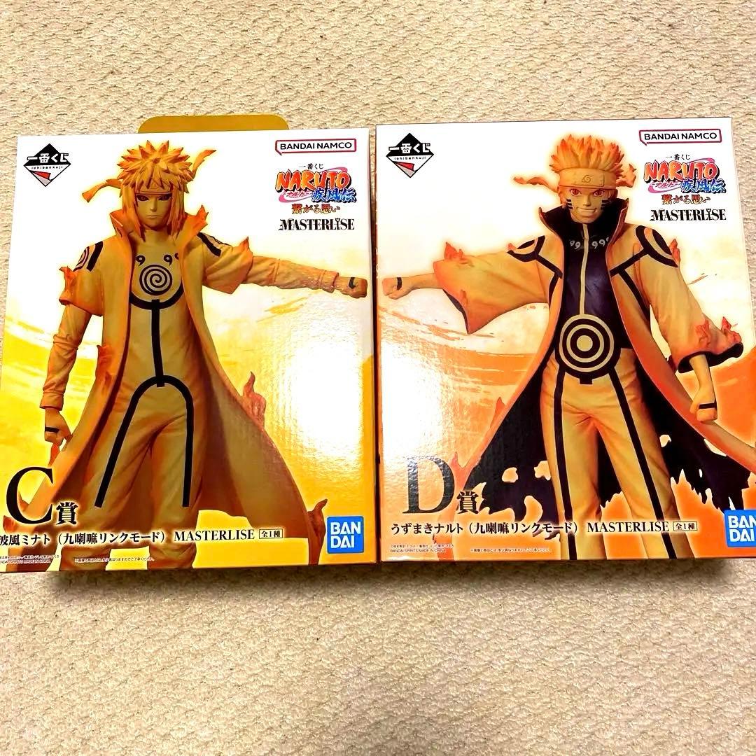 NARUTO 波風ミナト&うずまきナルト　セット　おまけ付