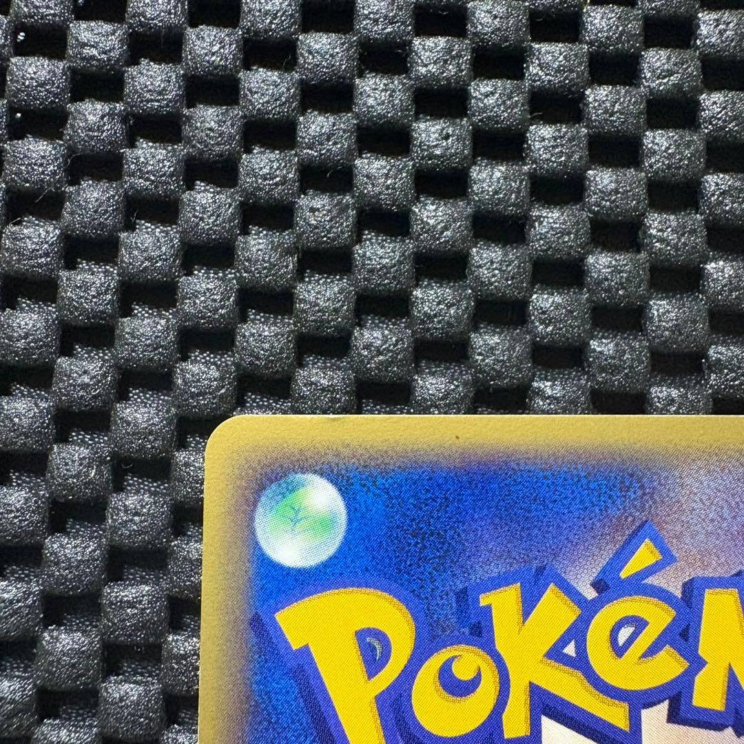 ポケモンカード　eカード フシギバナ　トリプルゲットキャンペーン　プロモ