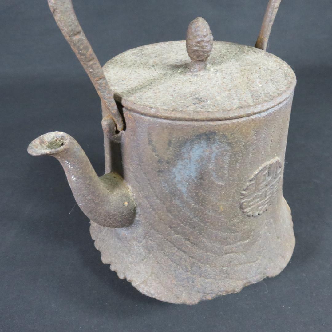 鉄瓶 錆 南部 富士形 囲炉裏 炉端 鉄分補給