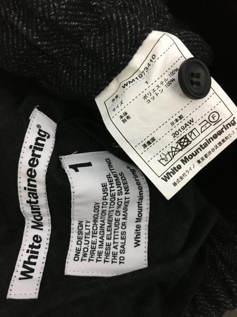 ホワイトマウンテニアリング 秋冬 ヘリンボーン 織地 サルエル パンツ