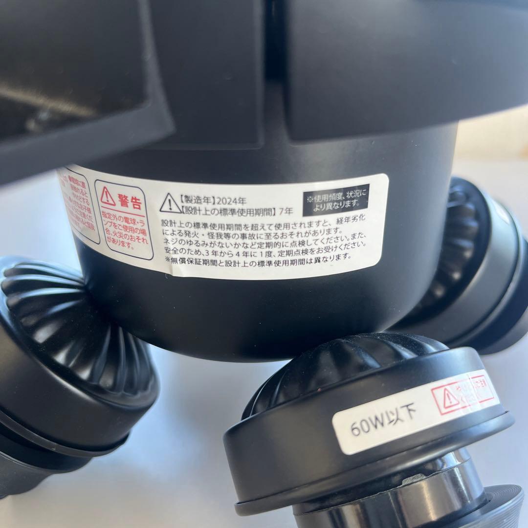 JAVALO ELF シーリングファン JE-CF001V 2024年 ブラック