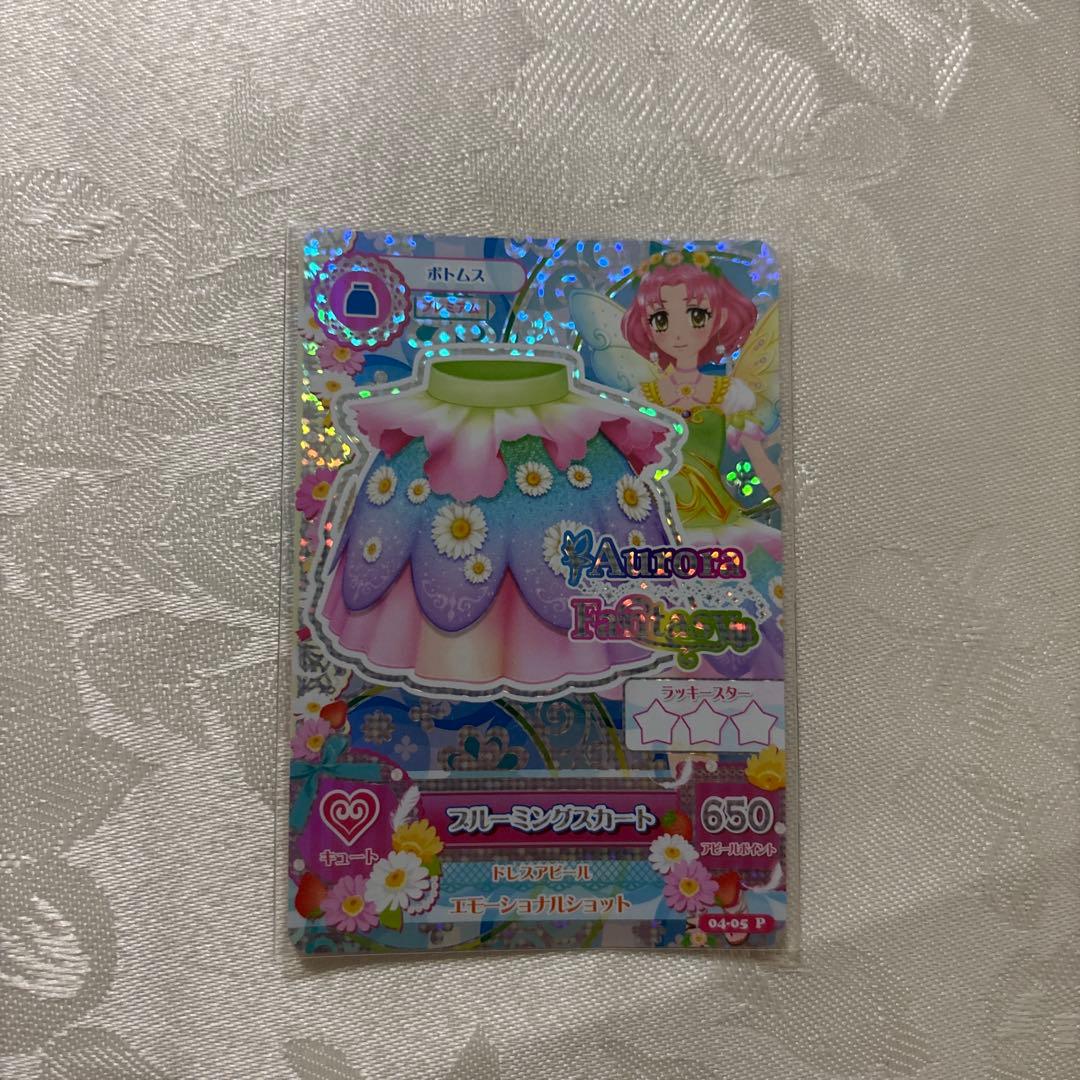 アイカツ　北大路さくら　プレミアム　アイカツカード　ブルーミング　セット4枚