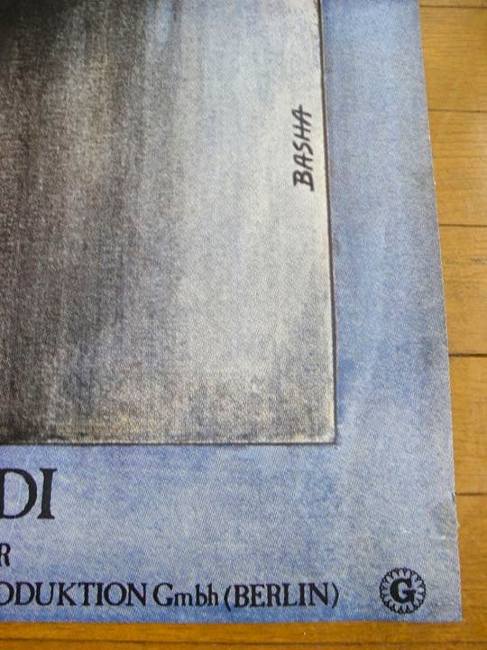 超レア 映画「ポゼッション」特大ポスター ズラウスキ アジャーニ ポーランド