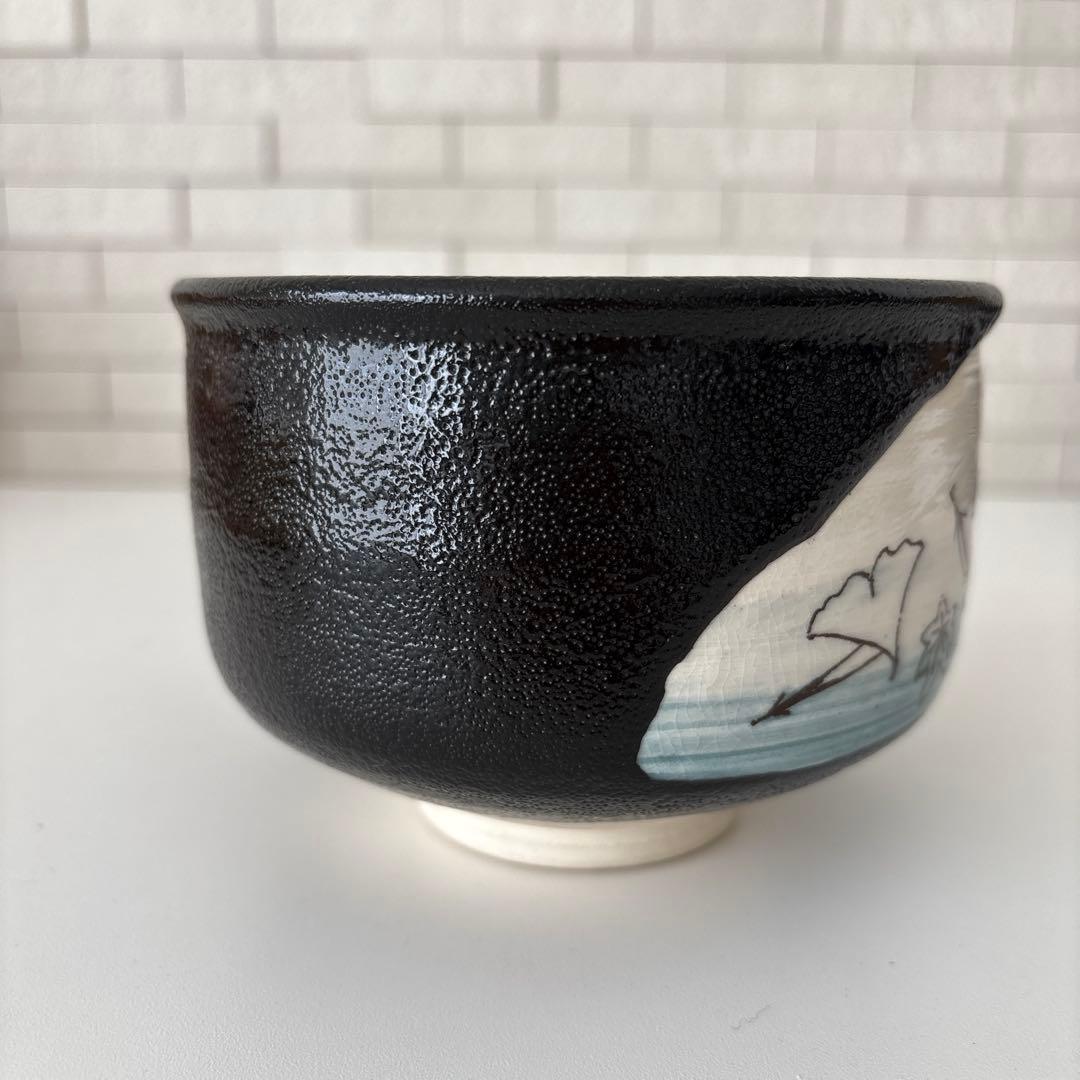 【新品未使用】抹茶茶碗　兎月窯　杉浦文泰作　瀬戸焼　御題『風』共箱　ウコン布　秋
