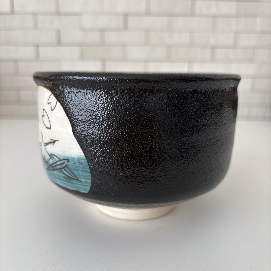 【新品未使用】抹茶茶碗　兎月窯　杉浦文泰作　瀬戸焼　御題『風』共箱　ウコン布　秋