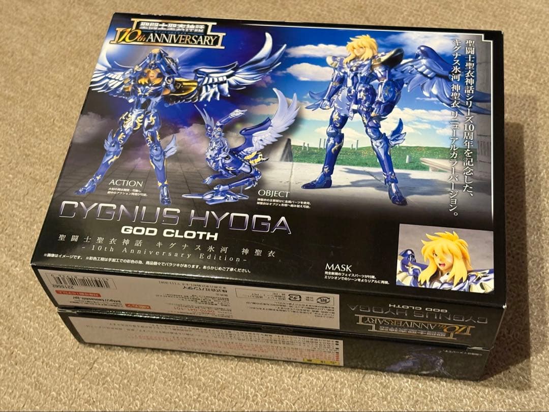 聖闘士星矢 聖衣神話10th Anniversary￼EditionDXセット