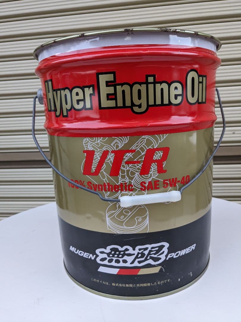 ホンダ　無限　ペール缶　レア品