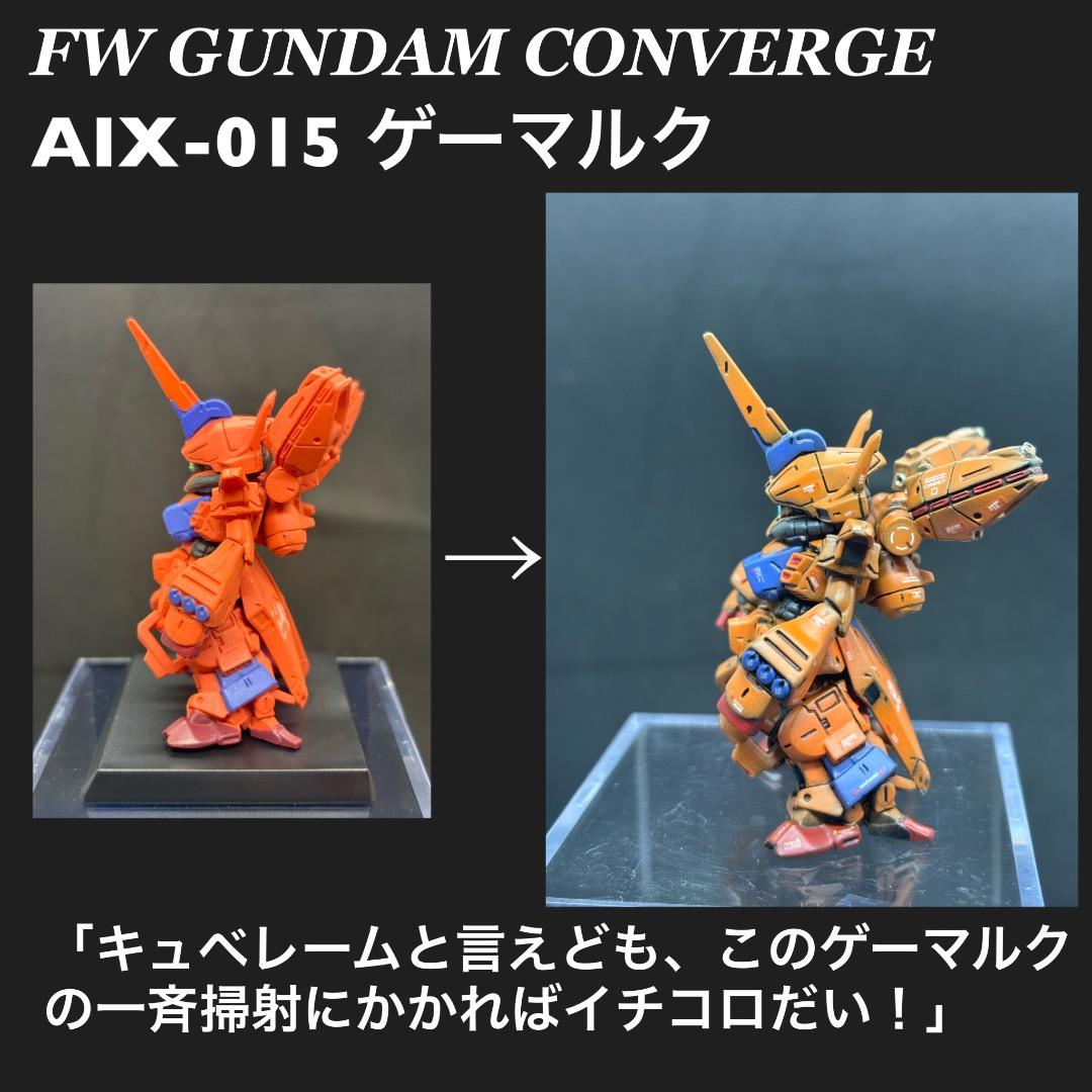 ガンダムコンバージ　リペイント　改造　ゲーマルク　ゆう【在庫確認ください】
