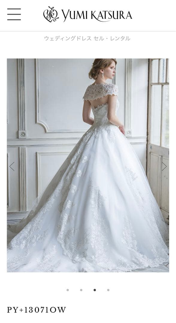 桂由美2wayウェディングドレス　ベールセット