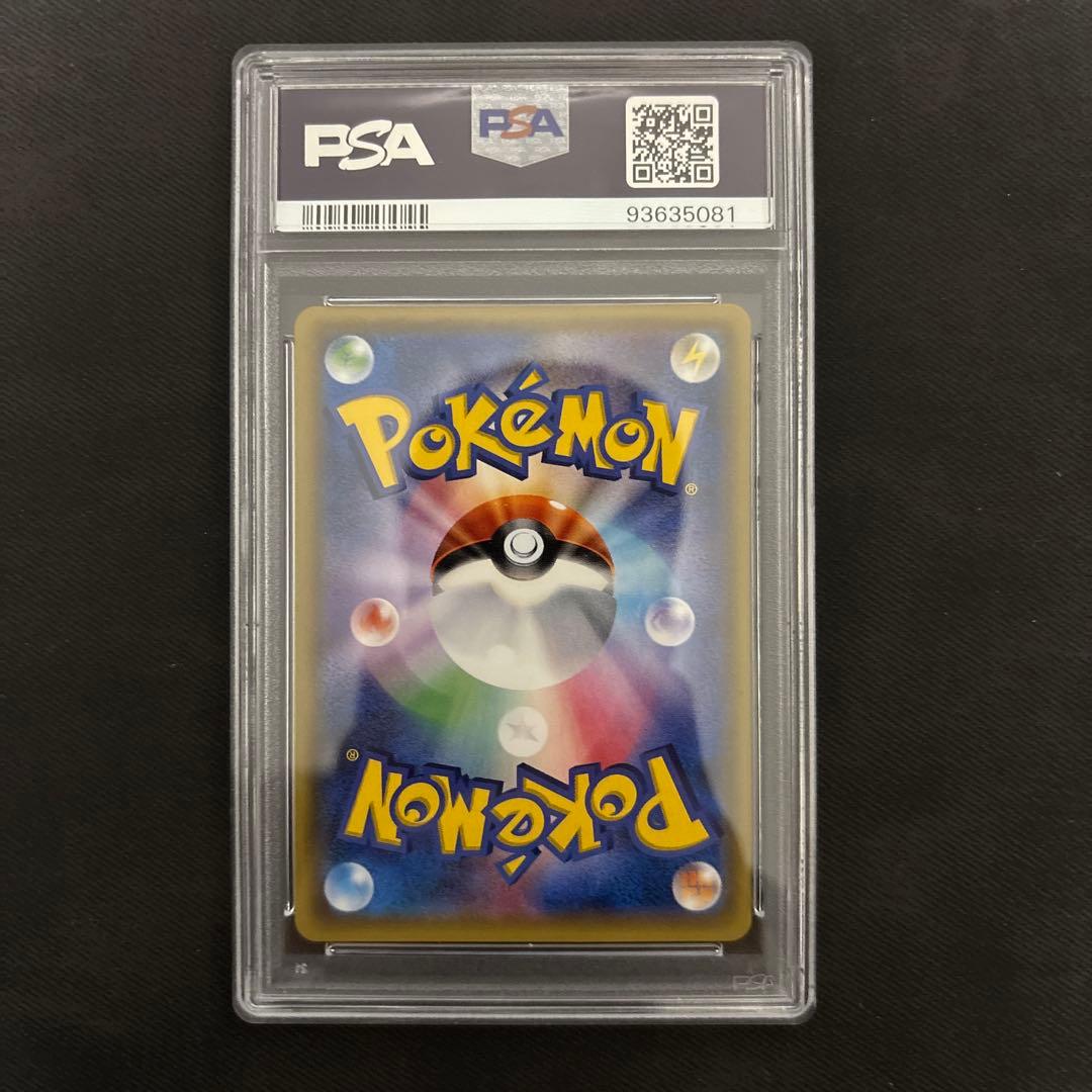 エーフィGX SR SM1S コレクションサン 062/060