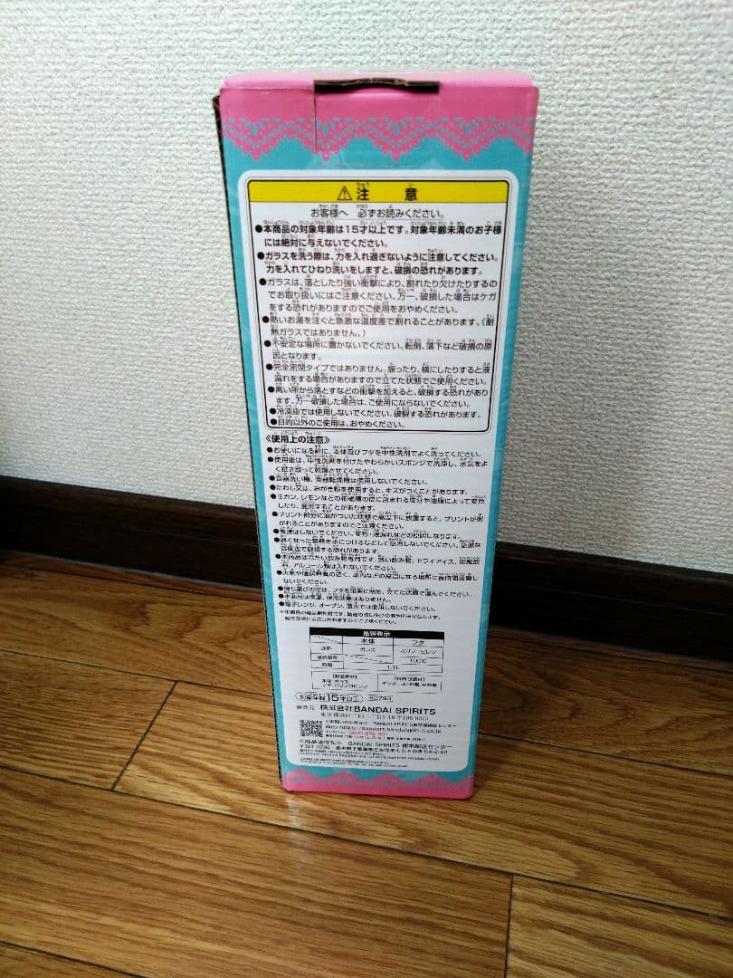 野性爆弾　くっきー　一番くじ　未来コレクション　D賞　E賞 　まとめ売り