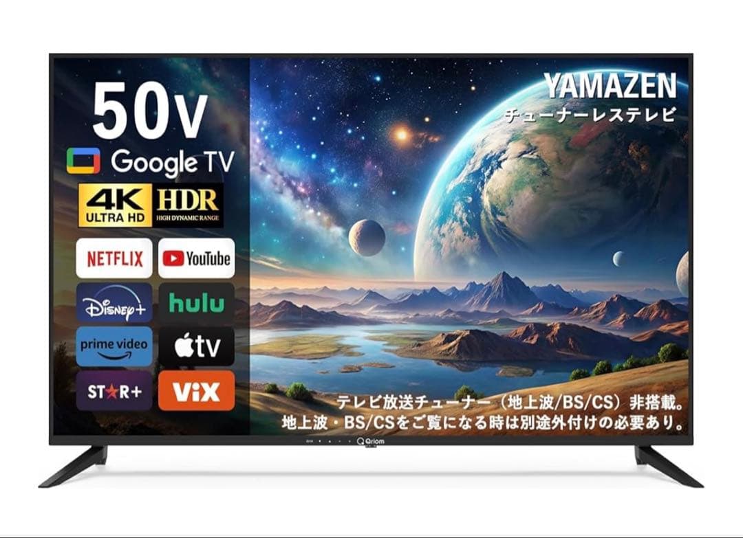 YAMAZEN 50v 4K チューナーレスTV Google TV