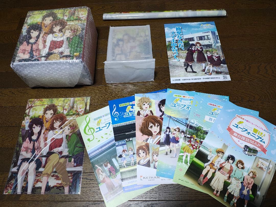 響け！ユーフォニアム パイオニア ヘッドホン 特典付き 新品未開封品 宇治税務署