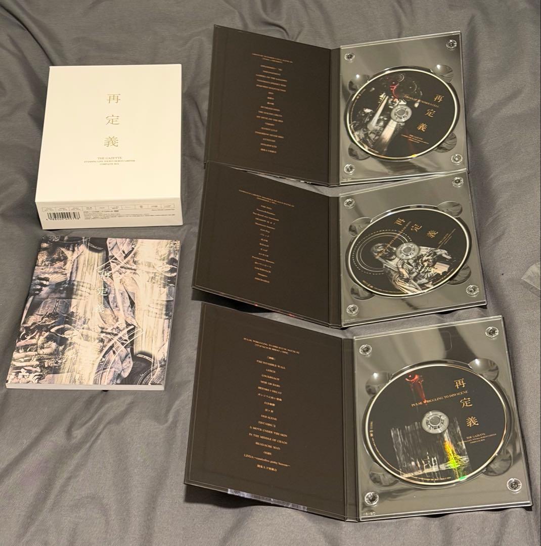 theGazettE 再定義　DVD box