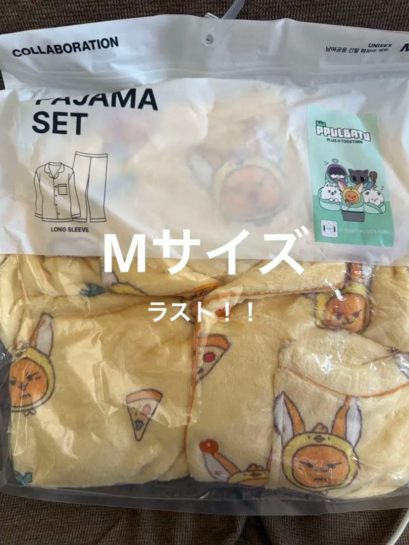 TXT プルバトゥ SPAO パジャマ ファンチュン ヨンジュン