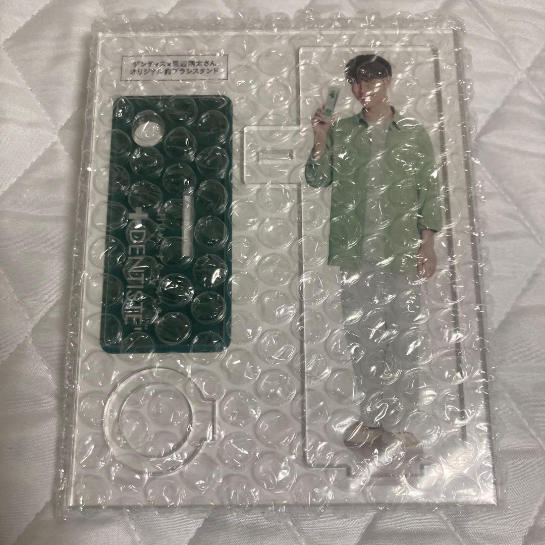 渡辺翔太　アクスタ　 Man 証明写真　デンティス　スノーマン