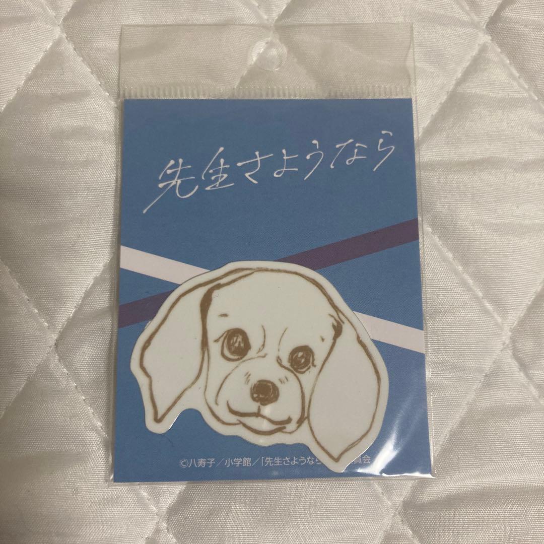 渡辺翔太　アクスタ　 Man 証明写真　デンティス　スノーマン