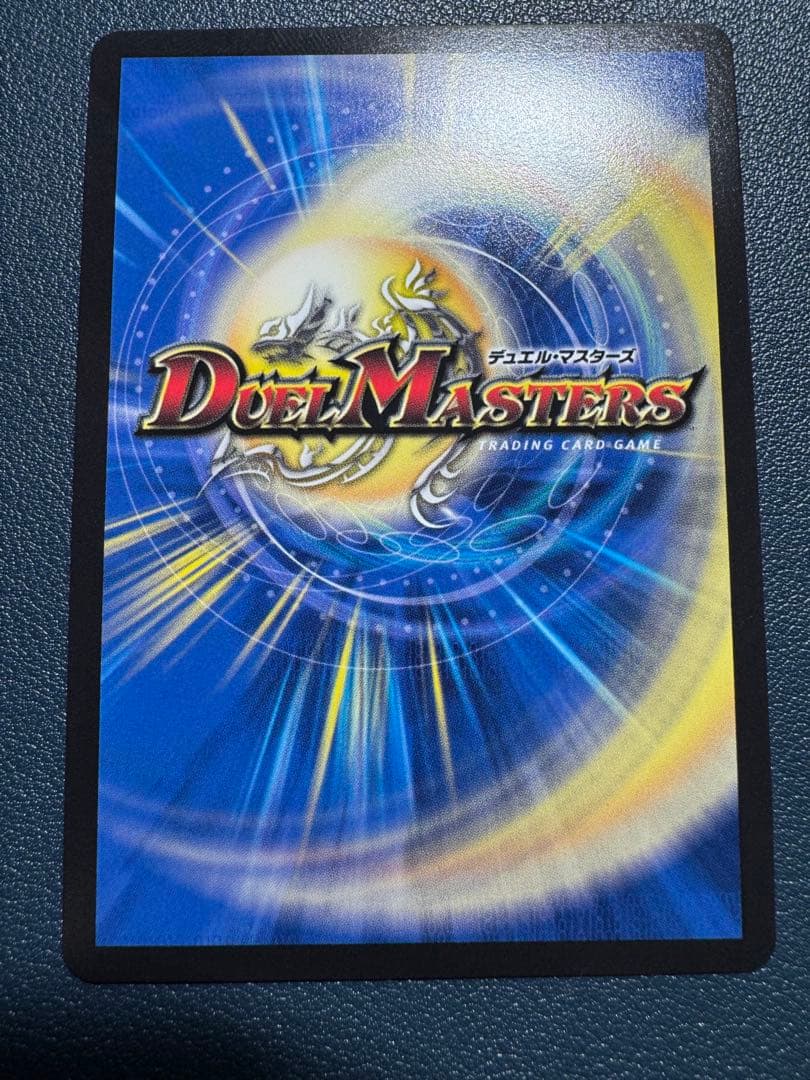 ボルバル8　金　vol-val-8　volval8　金トレジャー