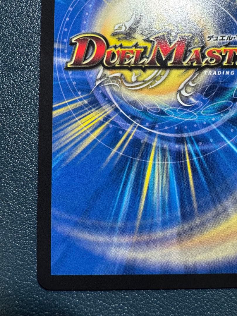 ボルバル8　金　vol-val-8　volval8　金トレジャー