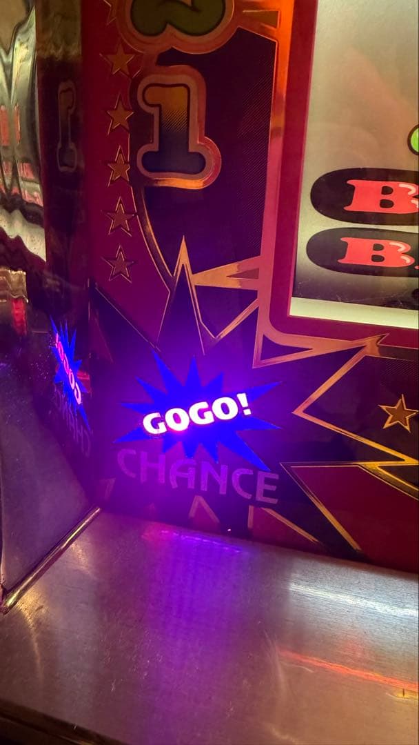 アイムジャグラー　初代　5号機　裏物　曖昧ぶどう