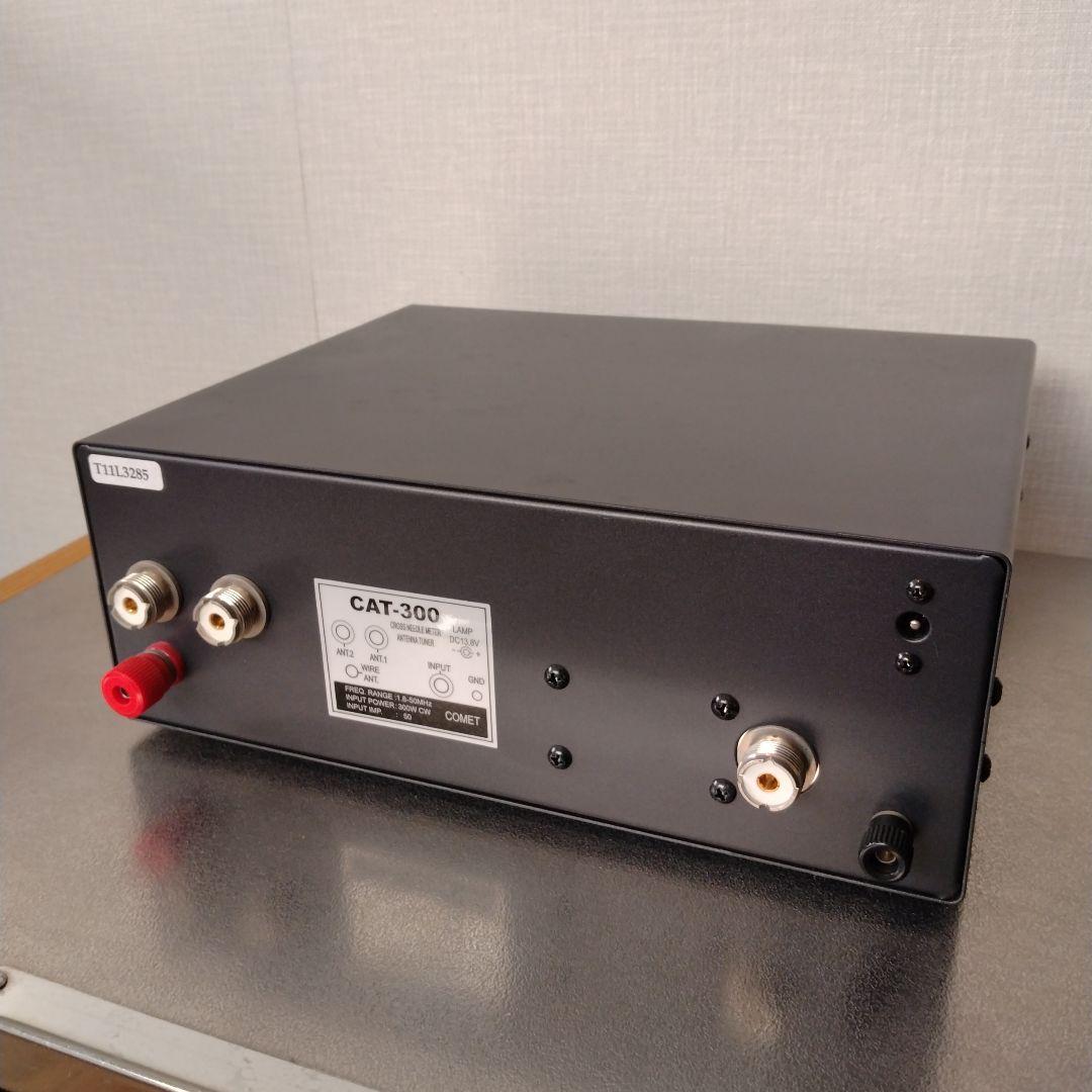 COMET CAT-300 アンテナチューナー