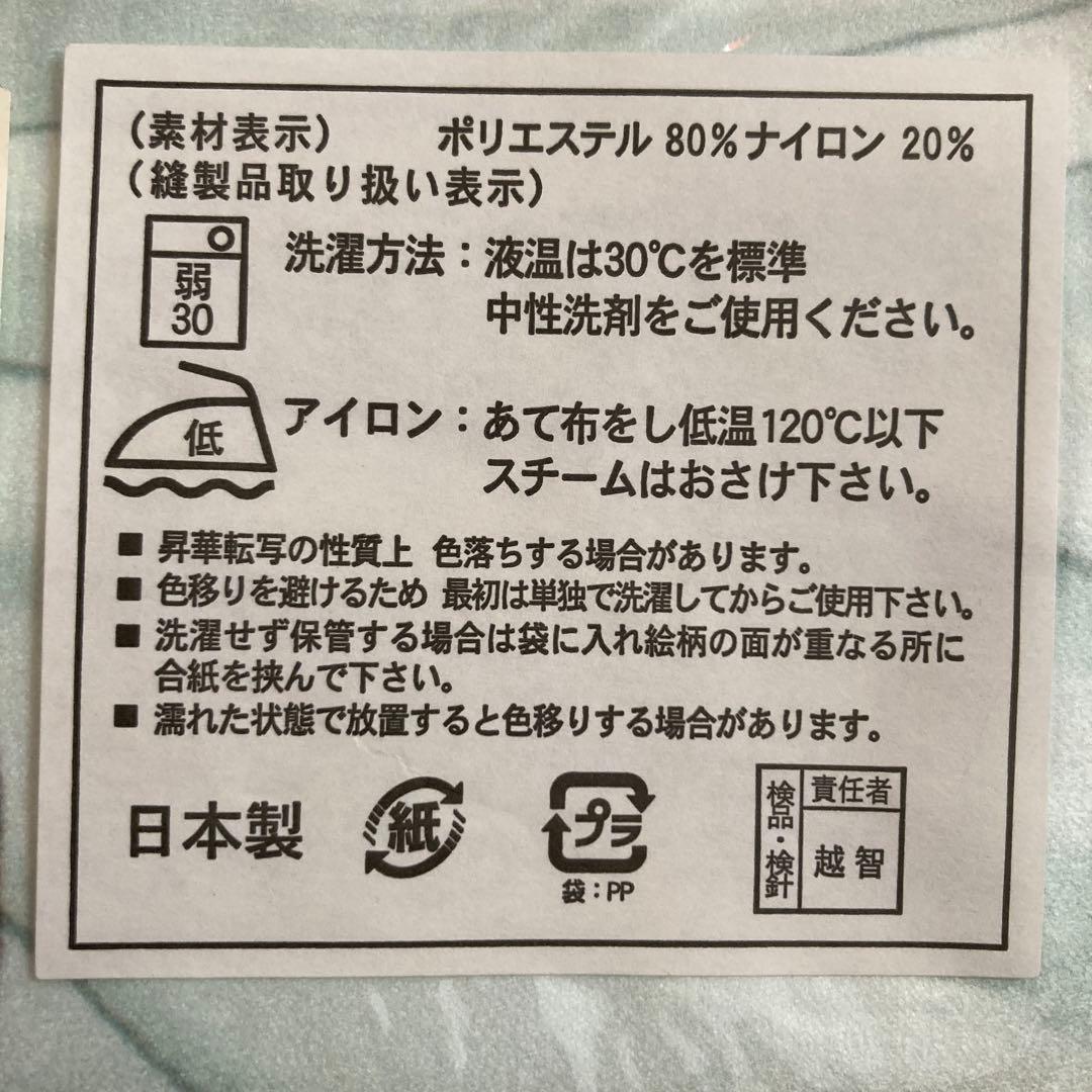 入手困難‼️シギュン‼️未開封✳️劇場版ブレイクブレイド スポーツタオル ✳️日本製