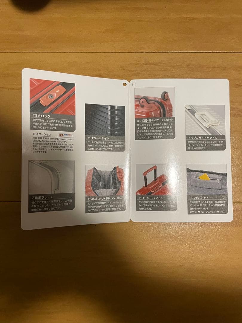 スーツケース　35リットル　機内持ち込み　16日まで特価