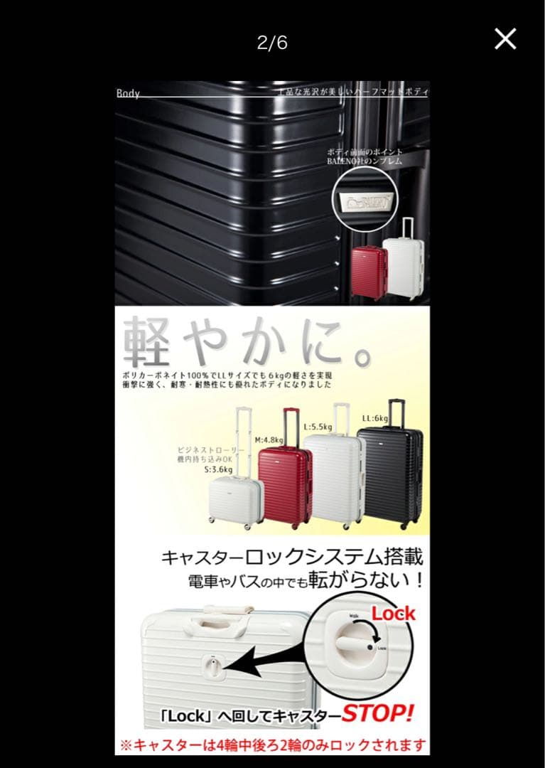 スーツケース　35リットル　機内持ち込み　16日まで特価