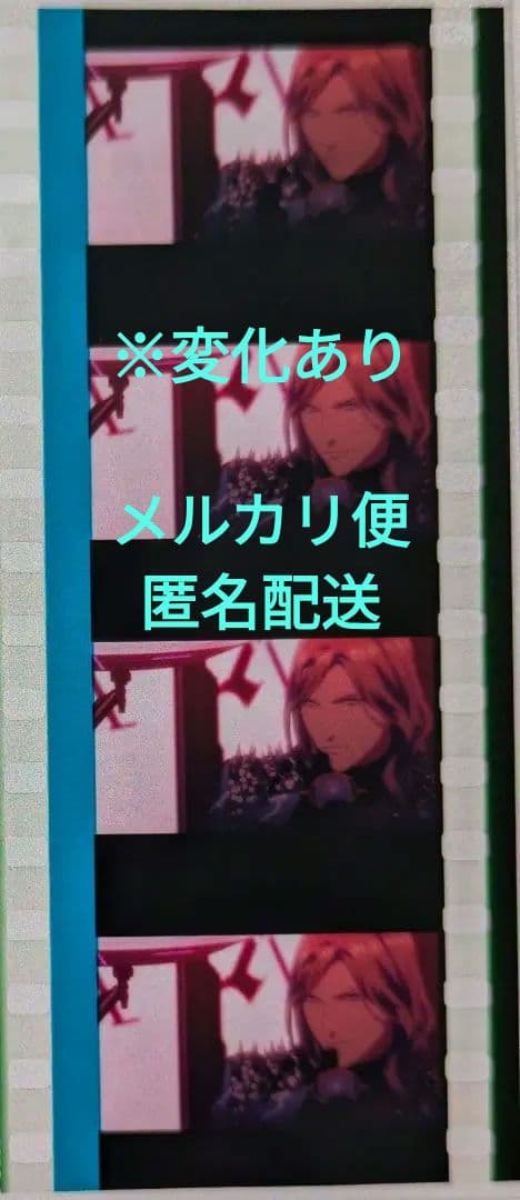 うたプリ タブナイ XXXX 入場者特典コマフィルム カミュ キスキス カルナイ