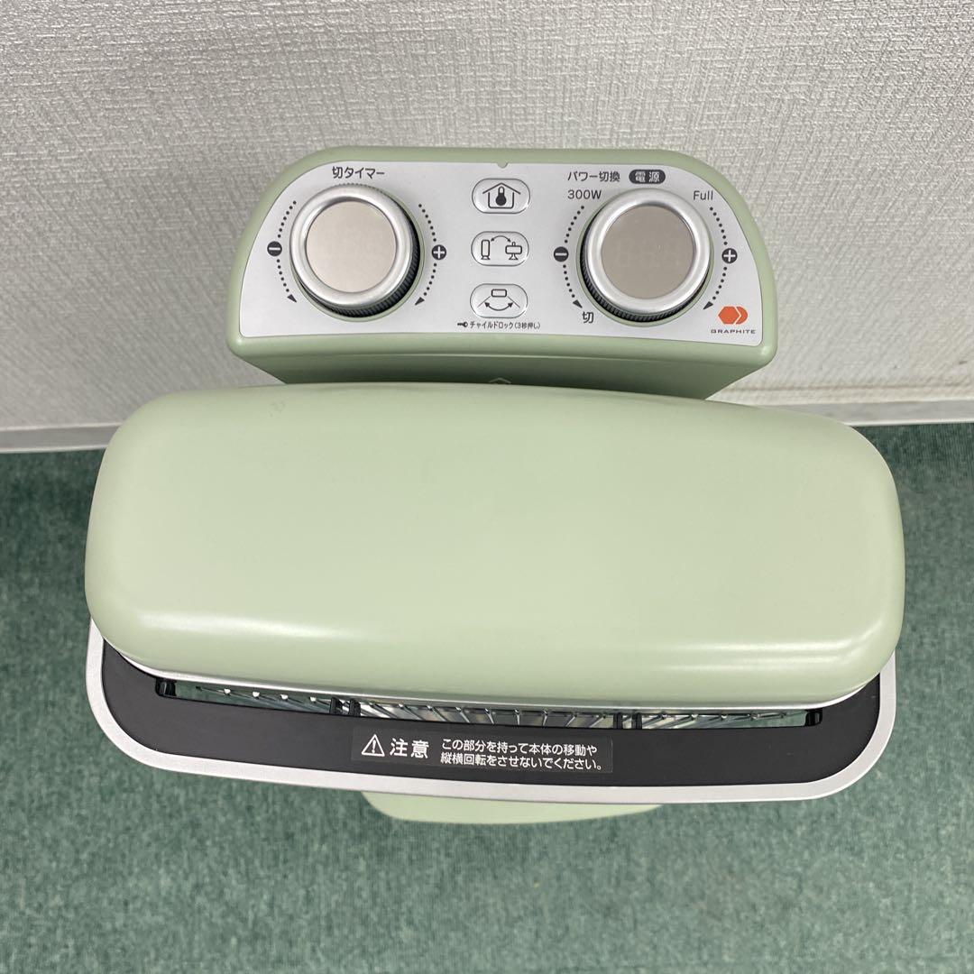 送料込み＊アラジン 遠赤グラファイトヒーター 2021年製＊1209-1