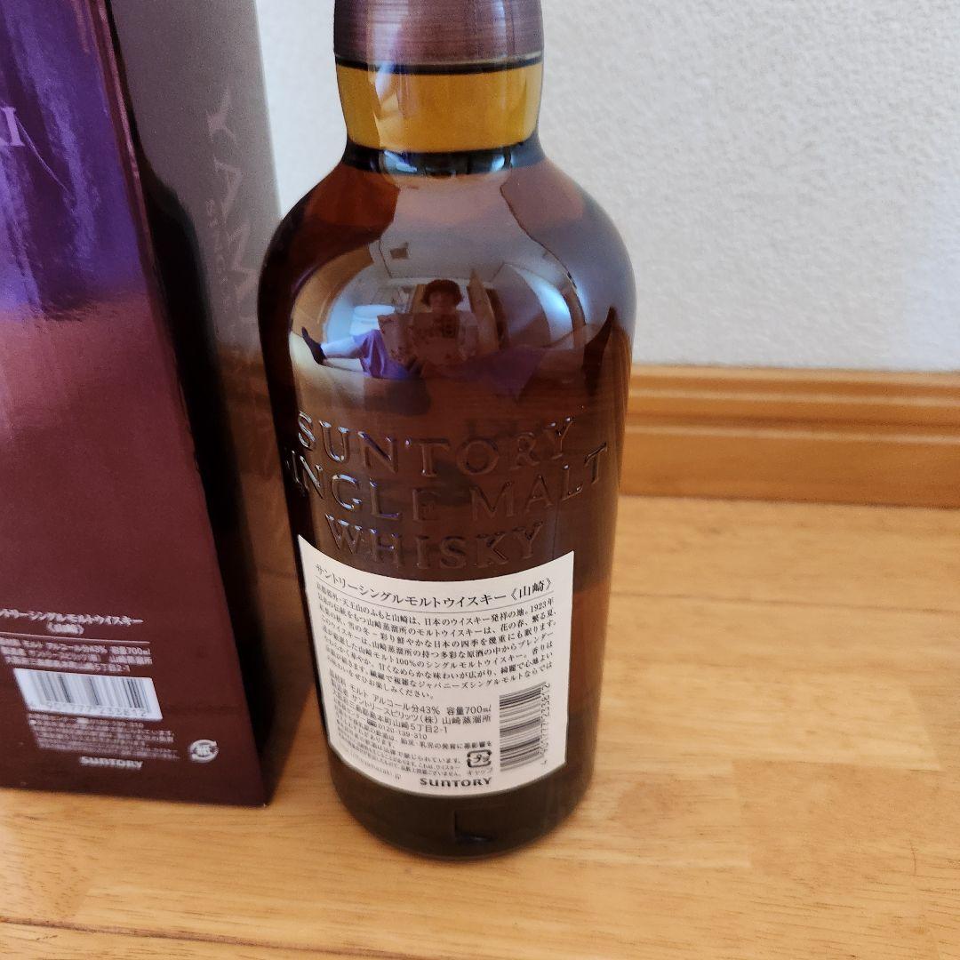 山崎　ウイスキー ノンエイジ 　シングルモルト 箱付き