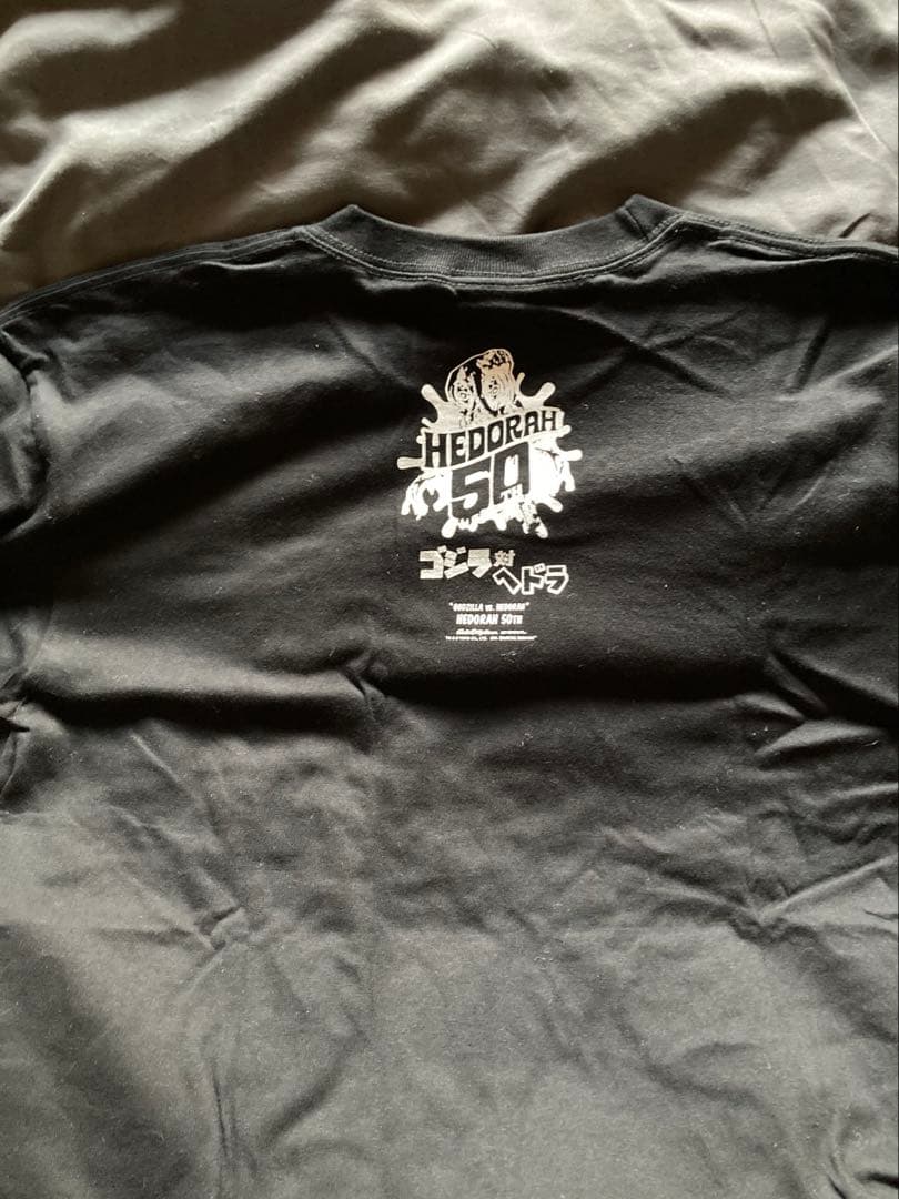 エロスティカ　ヘドラ　Tシャツ　Lサイズ