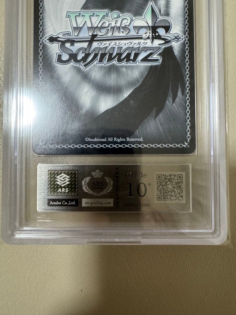 ARS10+ るろうに剣心 ヴァイス サイン 人斬り抜刀斎 緋村剣心 PSA10