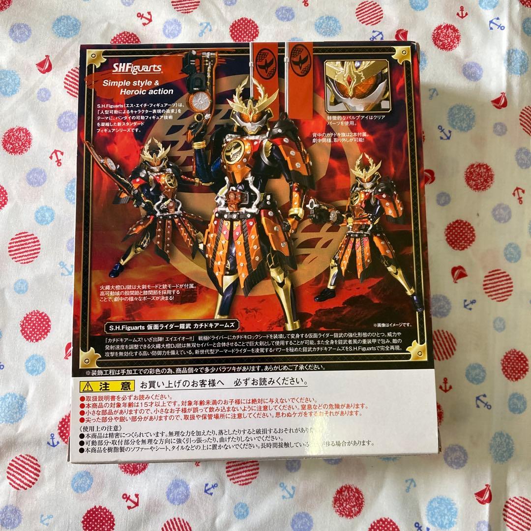 SHFiguarts 仮面ライダー鎧武カチドキアームズ