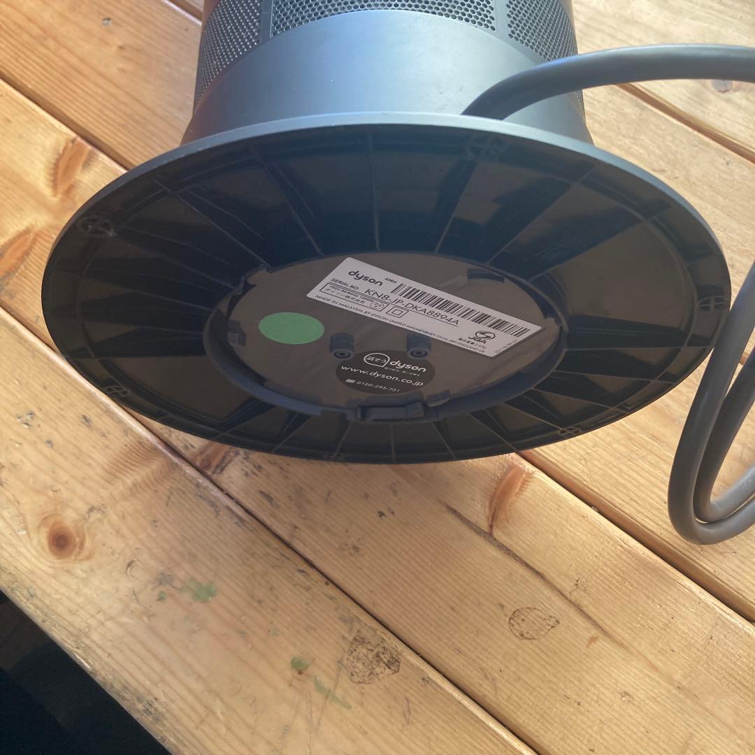 Dyson Hot+Cool サーキュレーター ブルー