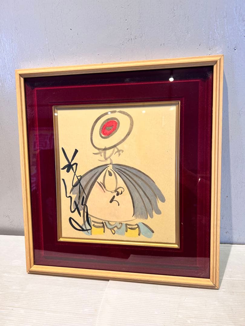 イ*ン様 ゲゲゲの鬼太郎　水彩画色紙　作者　水木しげるサイン入り　早い者勝ち　レ