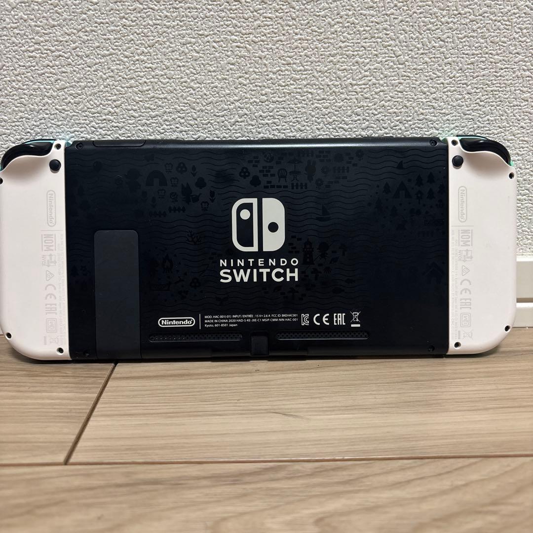 【動作確認済み】Nintendo Switch 本体 どうぶつの森エディション